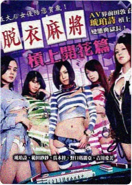 陆飘 妖神记漫画人物